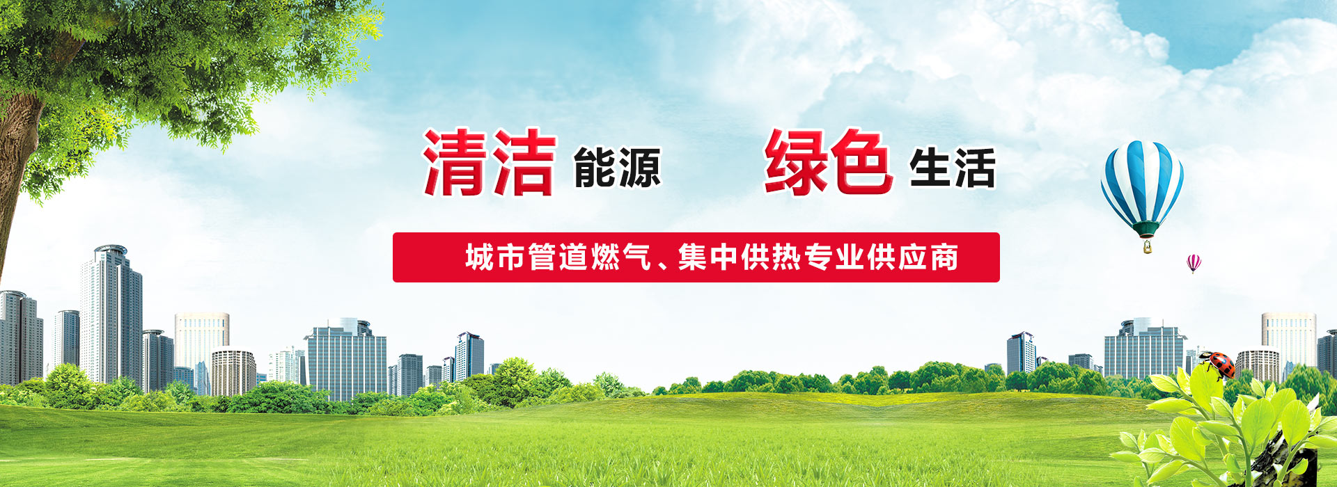 濰坊家緣家政服務(wù)有限公司