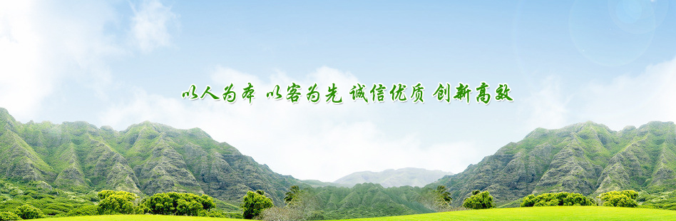 濰坊家緣家政服務(wù)有限公司